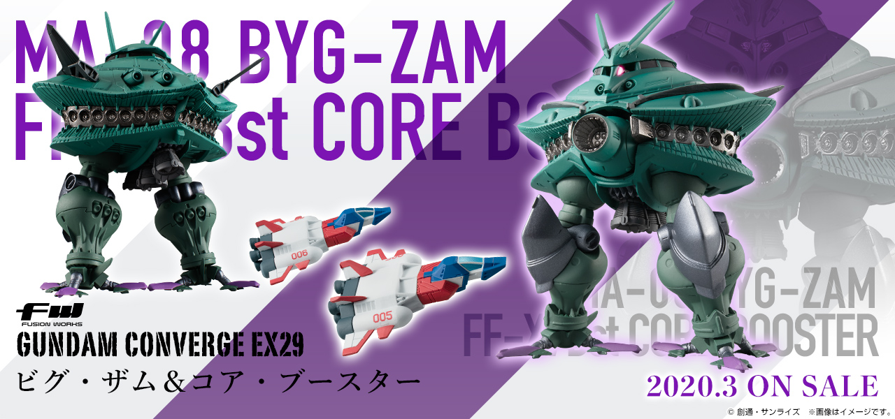 FW Gundam Converge EX29 MA-08 Byg-Zam + FF-X7-Bst Core-Booster