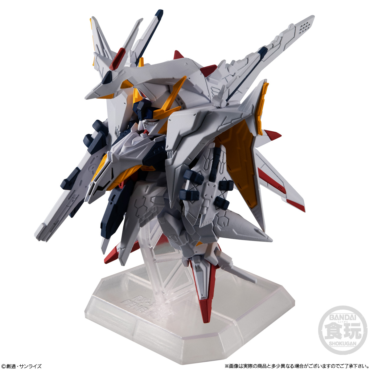 ガンダム食玩ポータル FW GUNDAM CONVERGE EX30 ペーネロペー