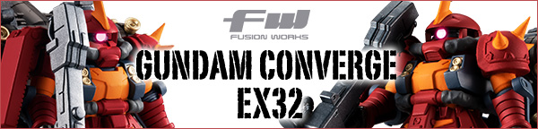 FW GUNDAM CONVERGE EX32 高機動型ザク “サイコ・ザク”
