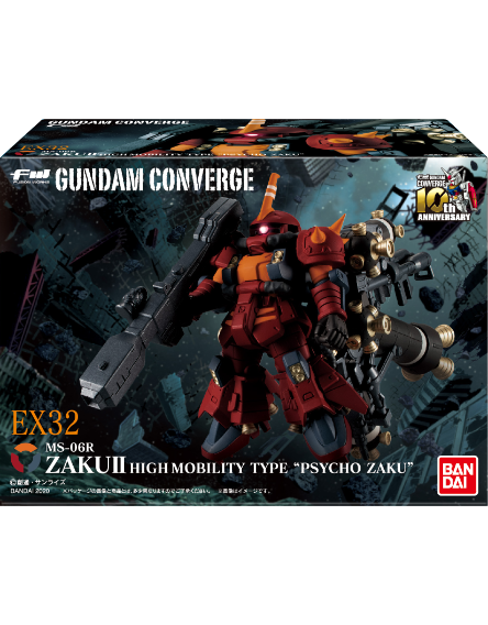 ガンダム食玩ポータル FW GUNDAM CONVERGE EX32 高機動型ザク “サイコ