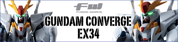 FW GUNDAM CONVERGE EX34 クスィーガンダム