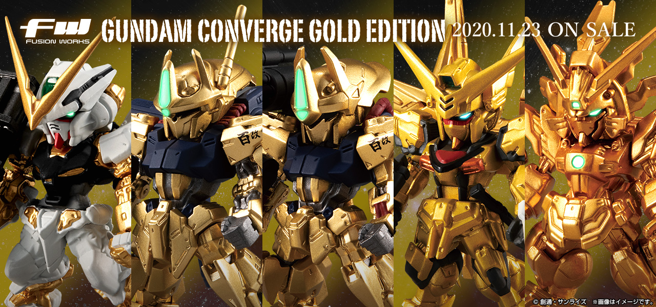 FW GUNDAM CONVERGE GOLD EDITION