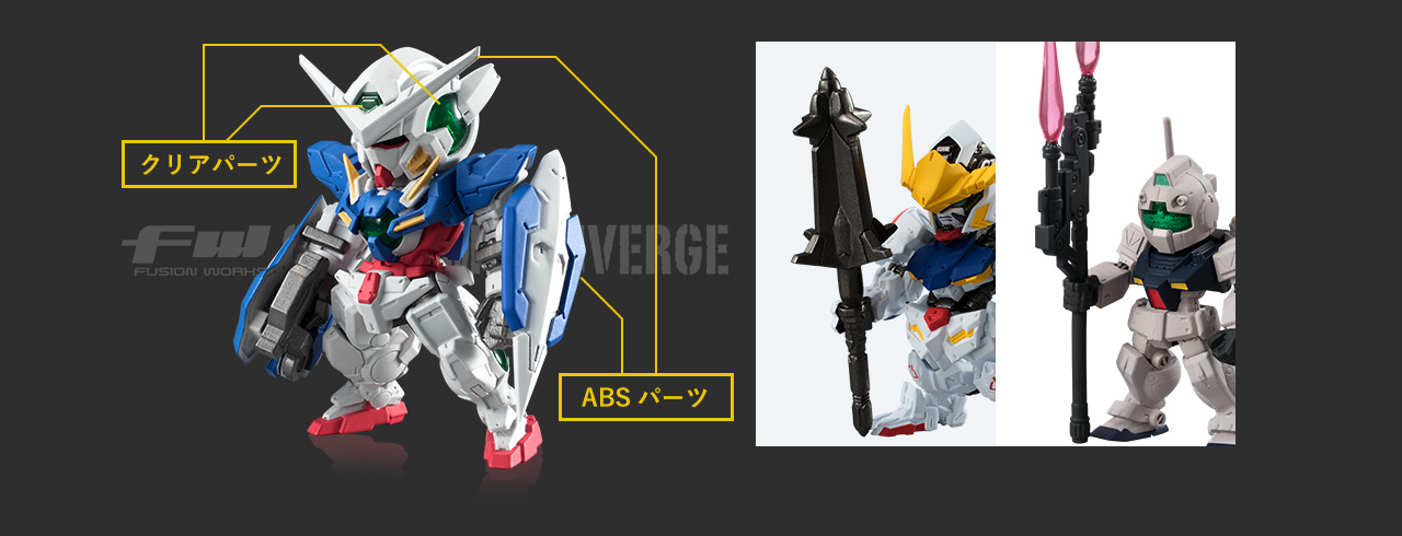 POINT2 ABS、クリアパーツを駆使したメカフィギュア