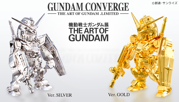 【極美品コンプ品】ガンダムイラストコレクションカードコンプ品１３５枚➕α フルアヘッド】アーケード専門店ガンダムアーセナルベース 英傑大戦