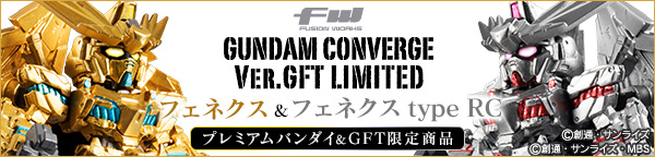 FW GUNDAM CONVERGE Ver.GFT LIMITED