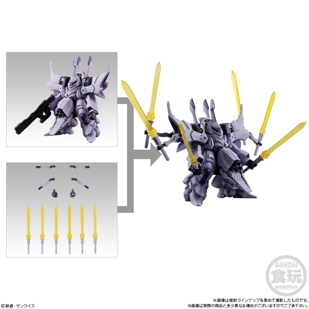 FW GUNDAM CONVERGE ♯Plus04｜バンダイ キャンディ公式サイト