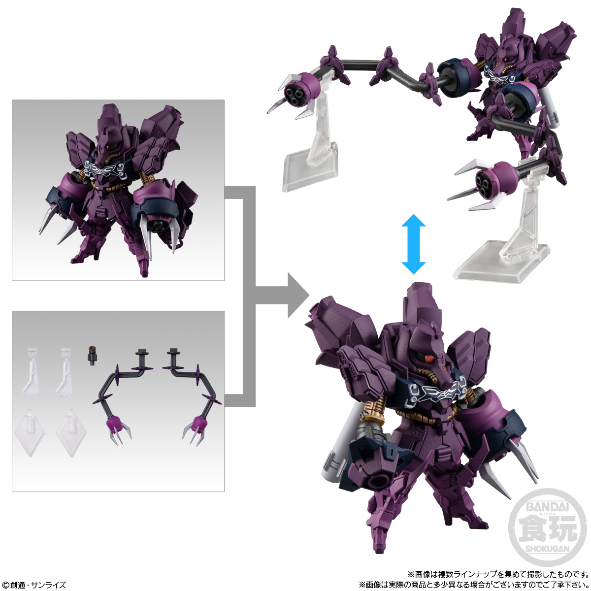 FW GUNDAM CONVERGE ♯Plus04｜バンダイ キャンディ公式サイト