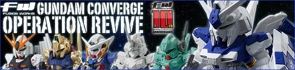 FW GUNDAM CONVERGE REVIVE