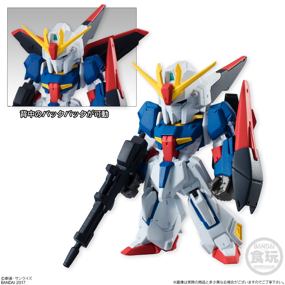ガンダム食玩ポータル FW GUNDAM CONVERGE ♯07|バンダイ キャンディ ガンダム食玩ポータル FW GUNDAM CONVERGE ♯07|バンダイ キャンディ