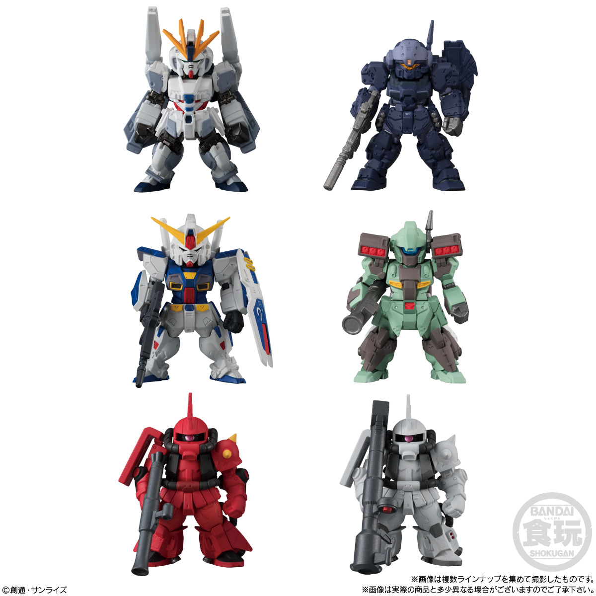 ガンダムコンバージ #14 200 201 202 203 全4種類セット 新品