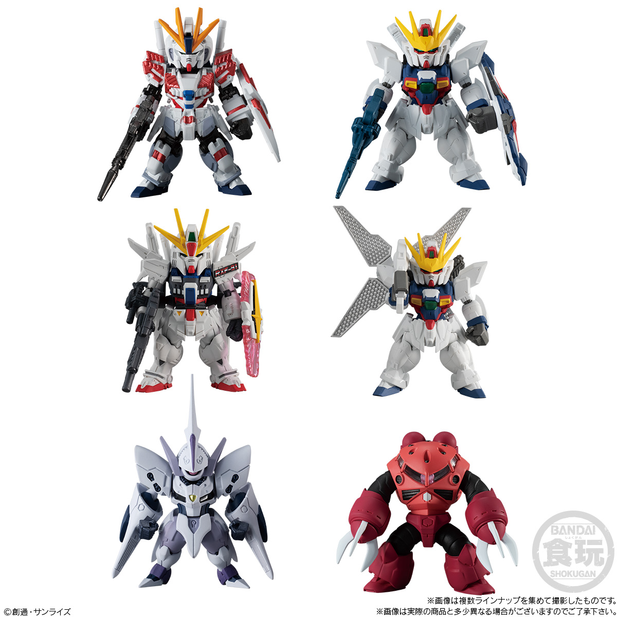 ガンダム食玩ポータル FW GUNDAM CONVERGE ♯15｜バンダイ キャンディ