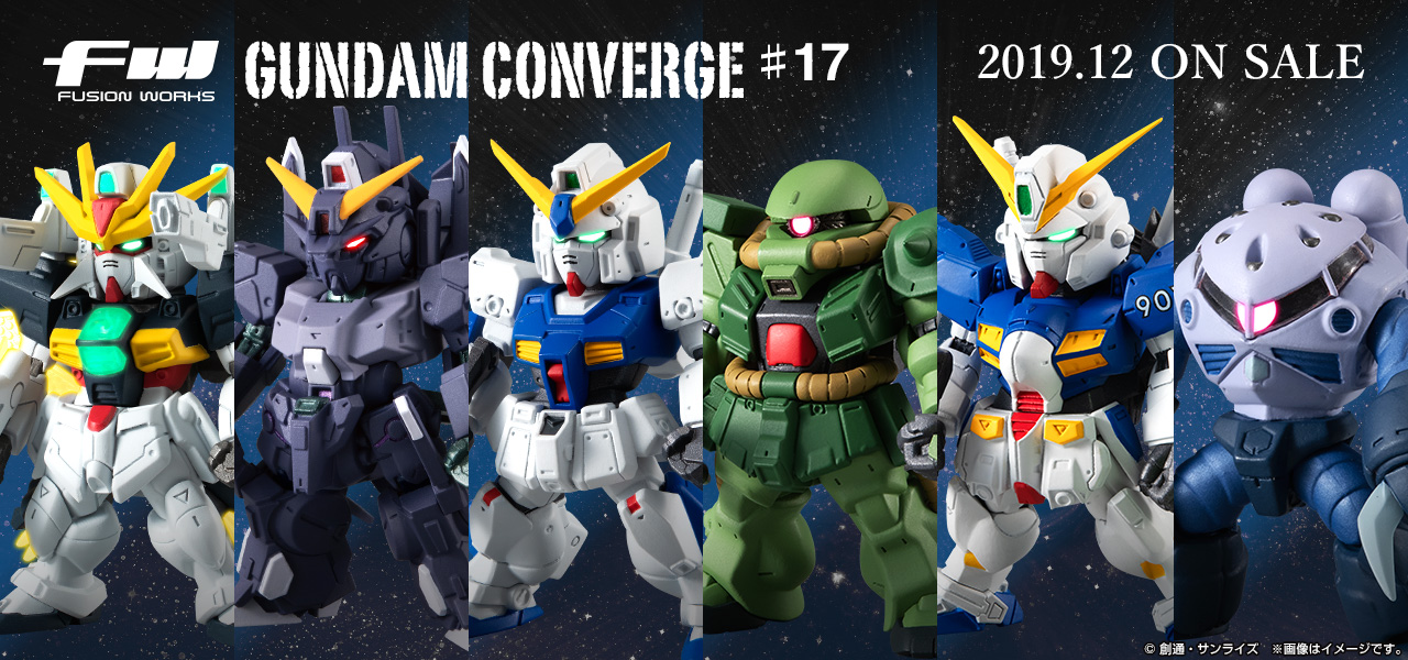 FW Gundam Converge 17
