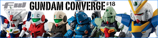 FW GUNDAM CONVERGE ＃18