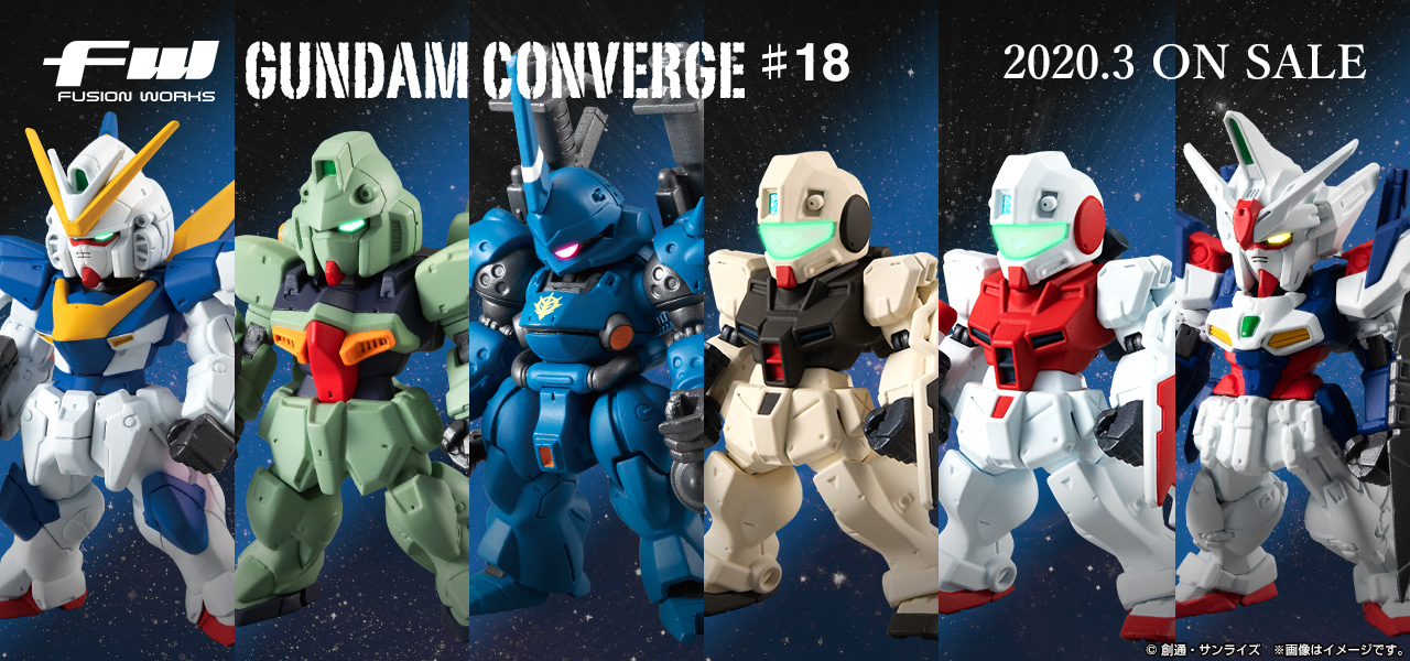 FW Gundam Converge 17