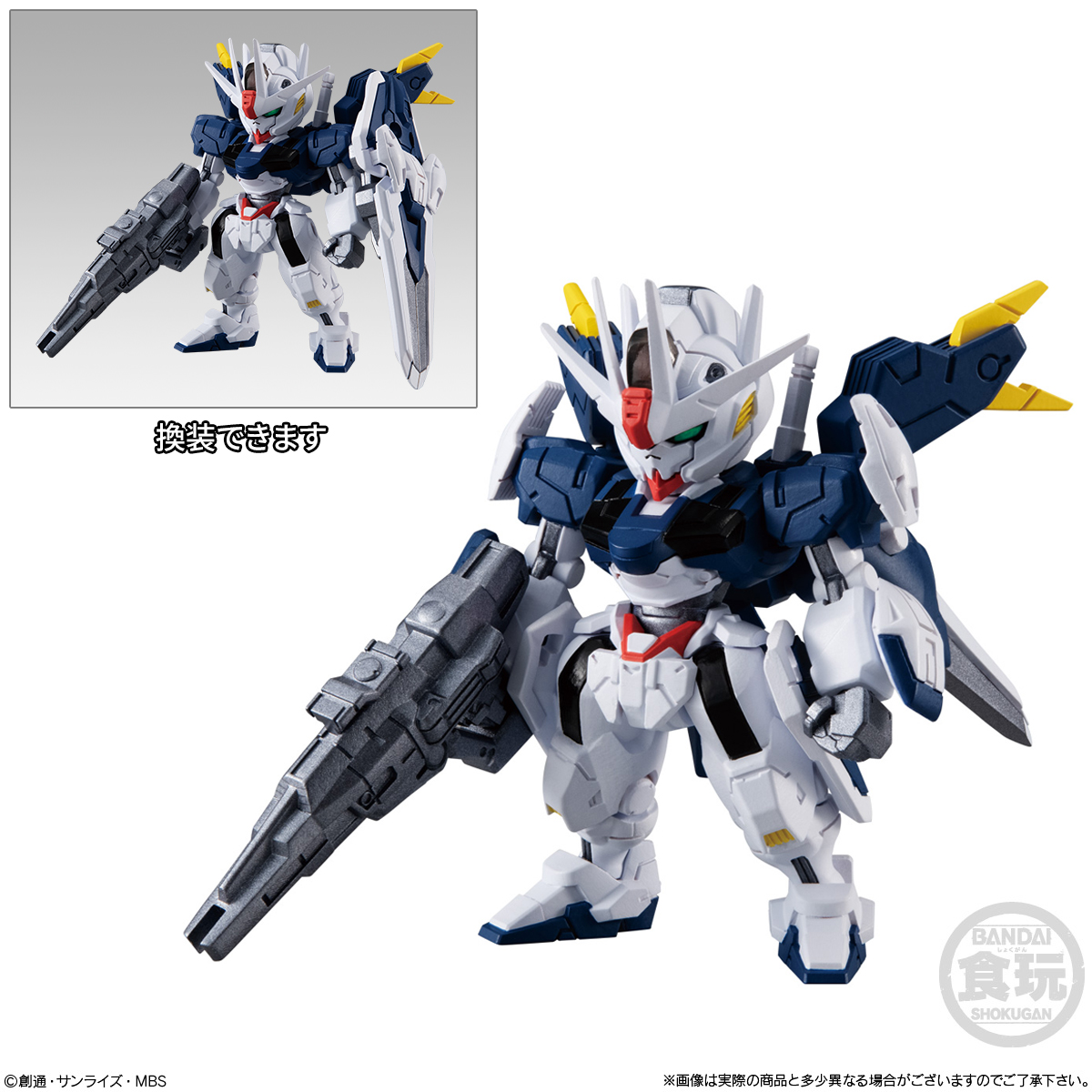 ガンダム食玩ポータル FW GUNDAM CONVERGE ♯23｜バンダイ