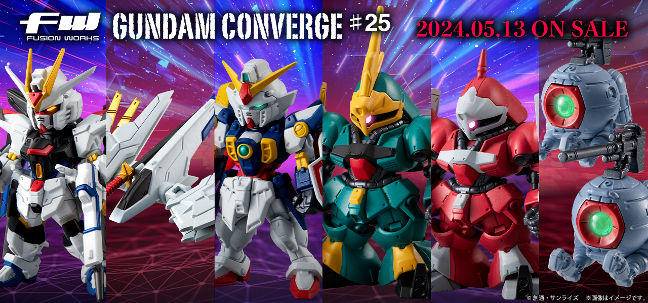 FW GUNDAM CONVERGE #25