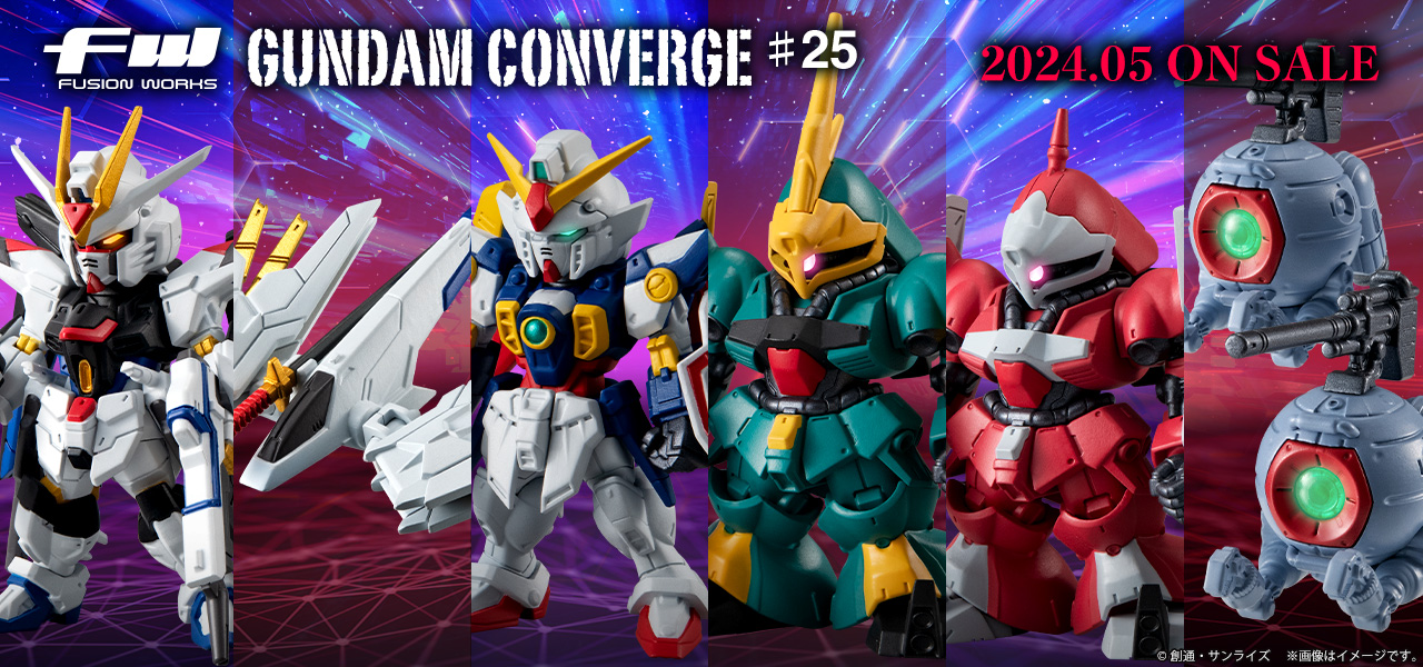 FW Gundam Converge Sharp 25