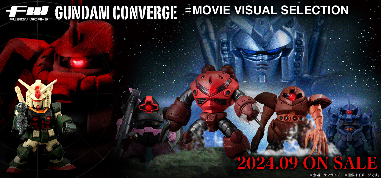 FW Gundam Converge : #Movie Visual Selection