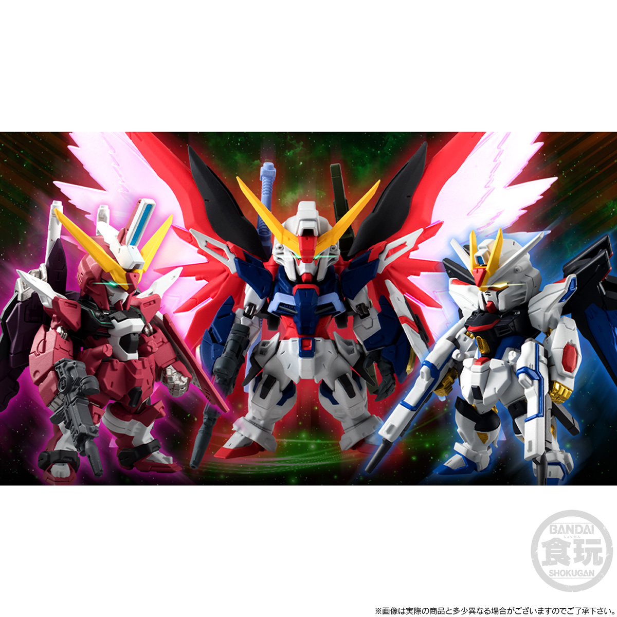 FW GUNDAM CONVERGE 機動戦士ガンダムSEED DESTINY 3体セット