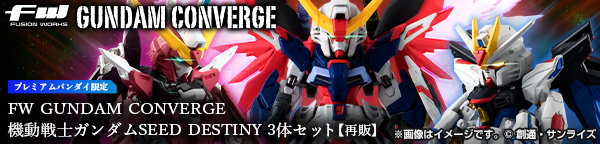 FW GUNDAM CONVERGE SP09