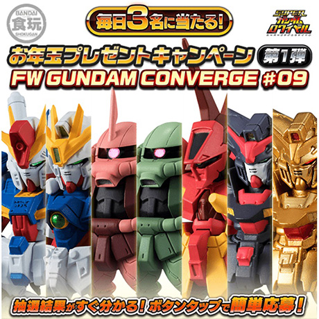 ガンダム食玩ポータル FW GUNDAM CONVERGE｜CONVERGE STATION