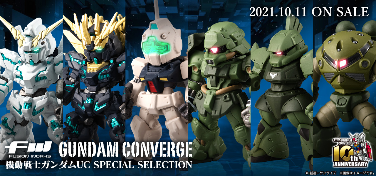 FW GUNDAM CONVERGE 機動戦士ガンダムUC SPECIAL SELECTION