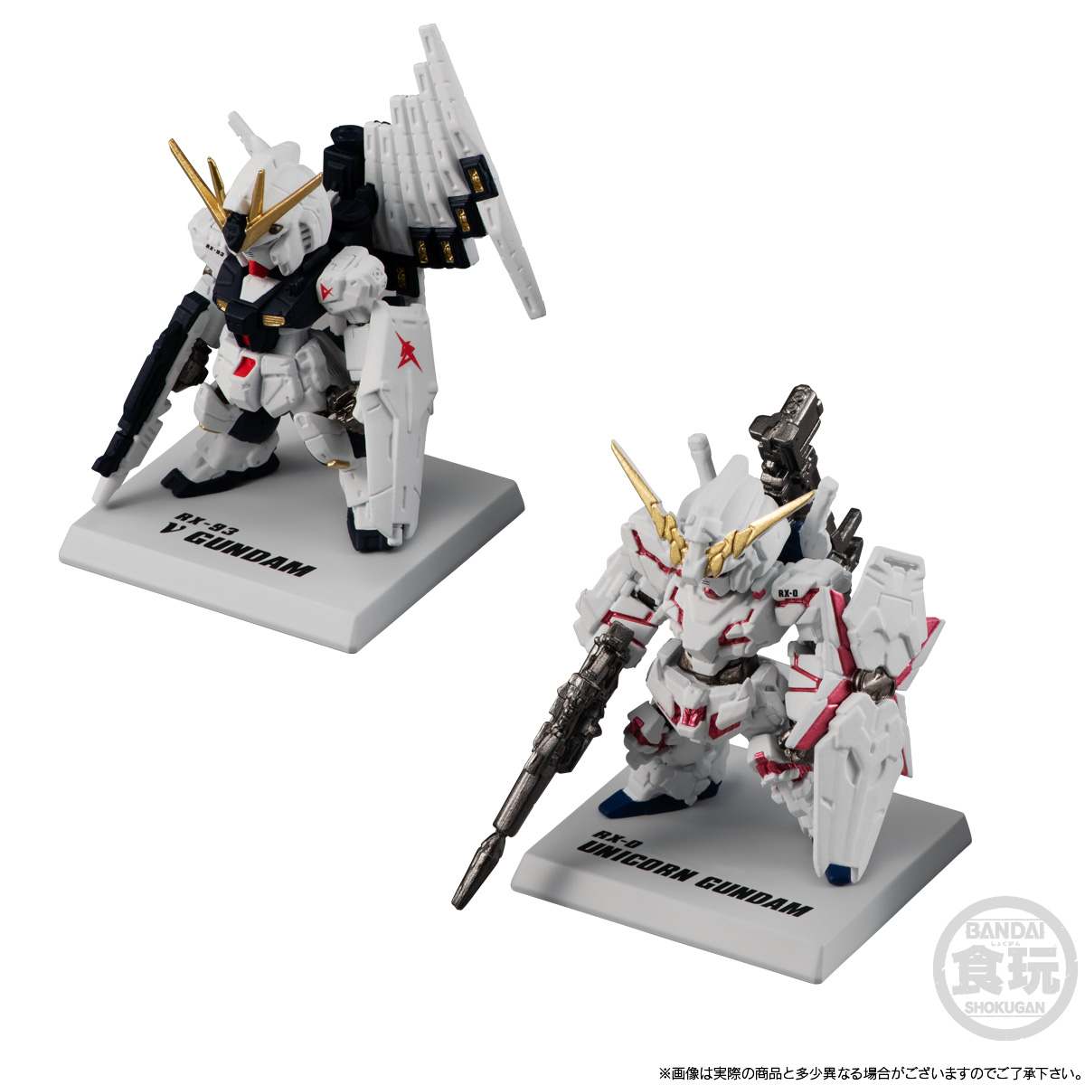 ガンダム食玩ポータル FW GUNDAM CONVERGE 10周年 UNIVERSAL CENTURY