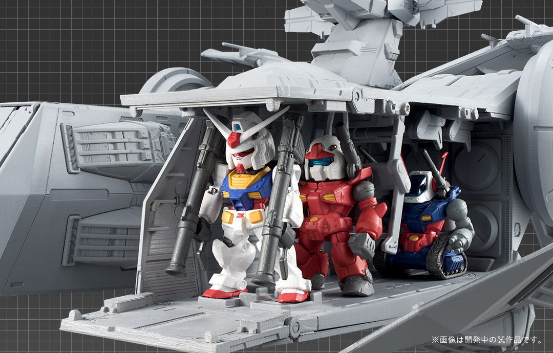 ガンダム食玩ポータル FW GUNDAM CONVERGE ホワイトベース商品化プロジェクト｜バンダイ キャンディ公式サイト