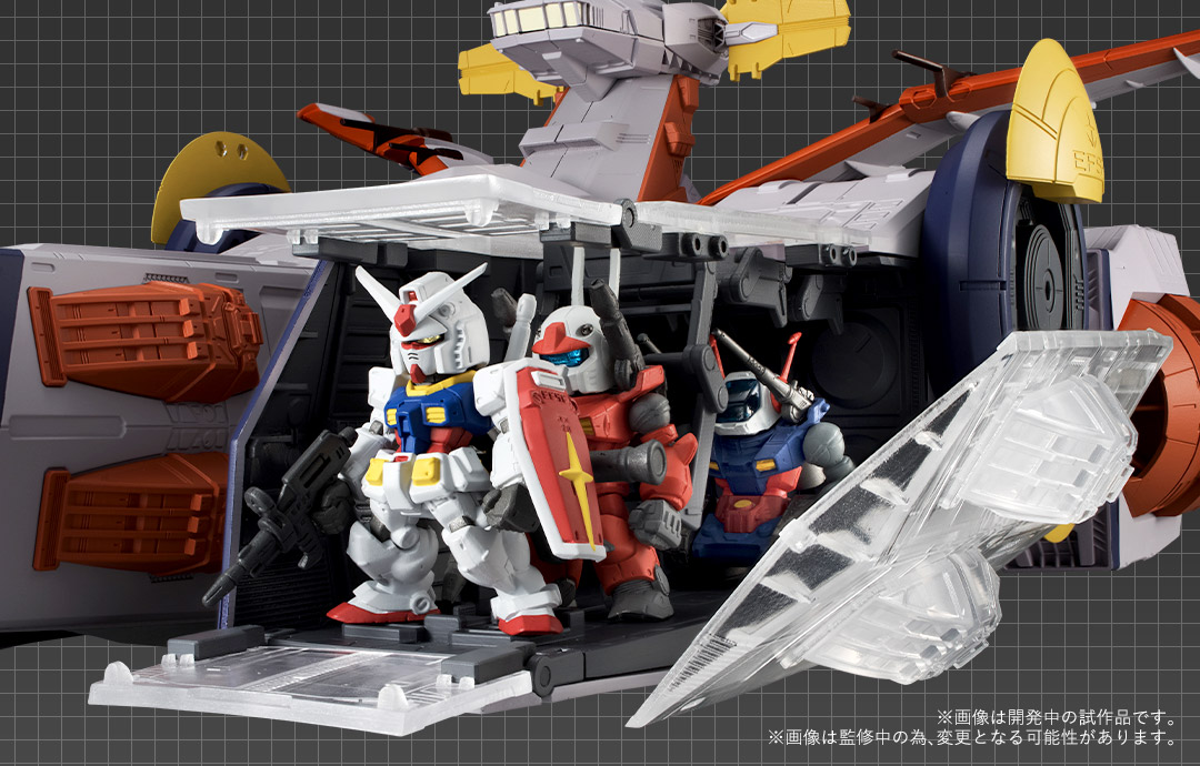 FW GUNDAM CONVERGE WHITE BASE 劇場ポスターカラーイメージver.