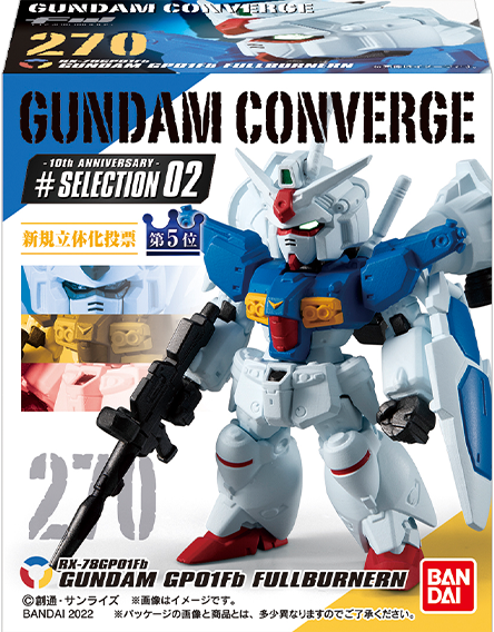 ガンダム食玩ポータル FW GUNDAM CONVERGE 10周年 ♯SELECTION 02 ガンダム食玩ポータル FW GUNDAM CONVERGE 10周年 ♯SELECTION 02