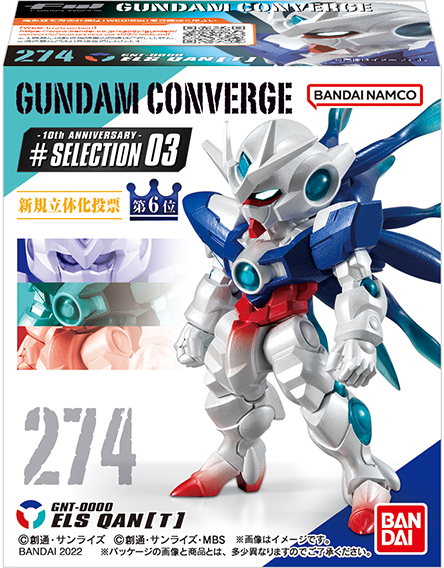 ガンダム食玩ポータル FW GUNDAM CONVERGE 10周年 ♯SELECTION 03