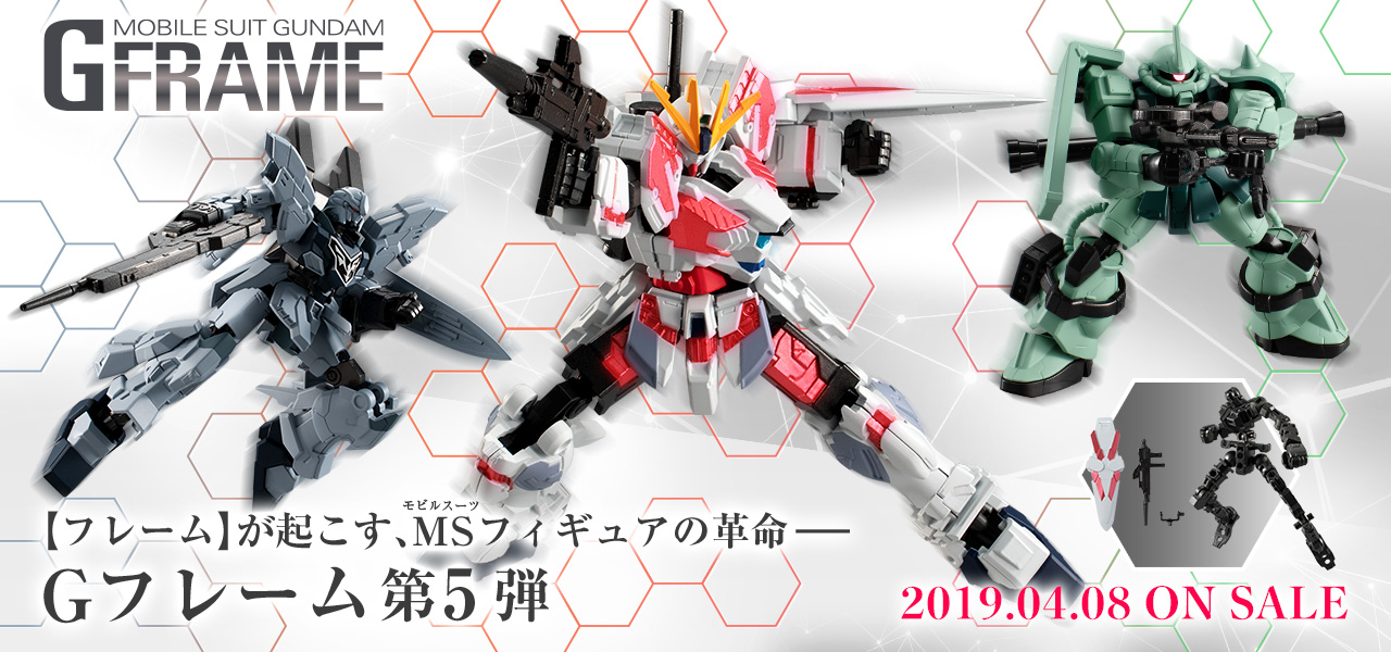 ガンダム食玩ポータル 機動戦士ガンダム Gフレーム05｜バンダイ