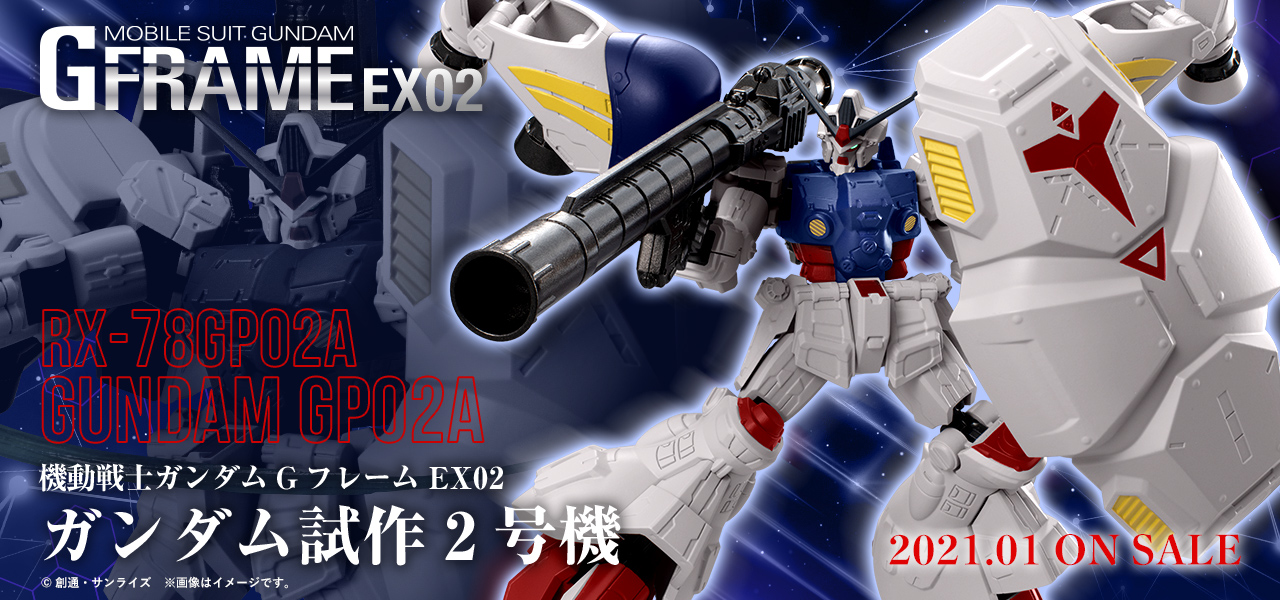 Mobile Suit Gundam G Frame EX02 RX-78GP02A Gundam GP02A Physalis