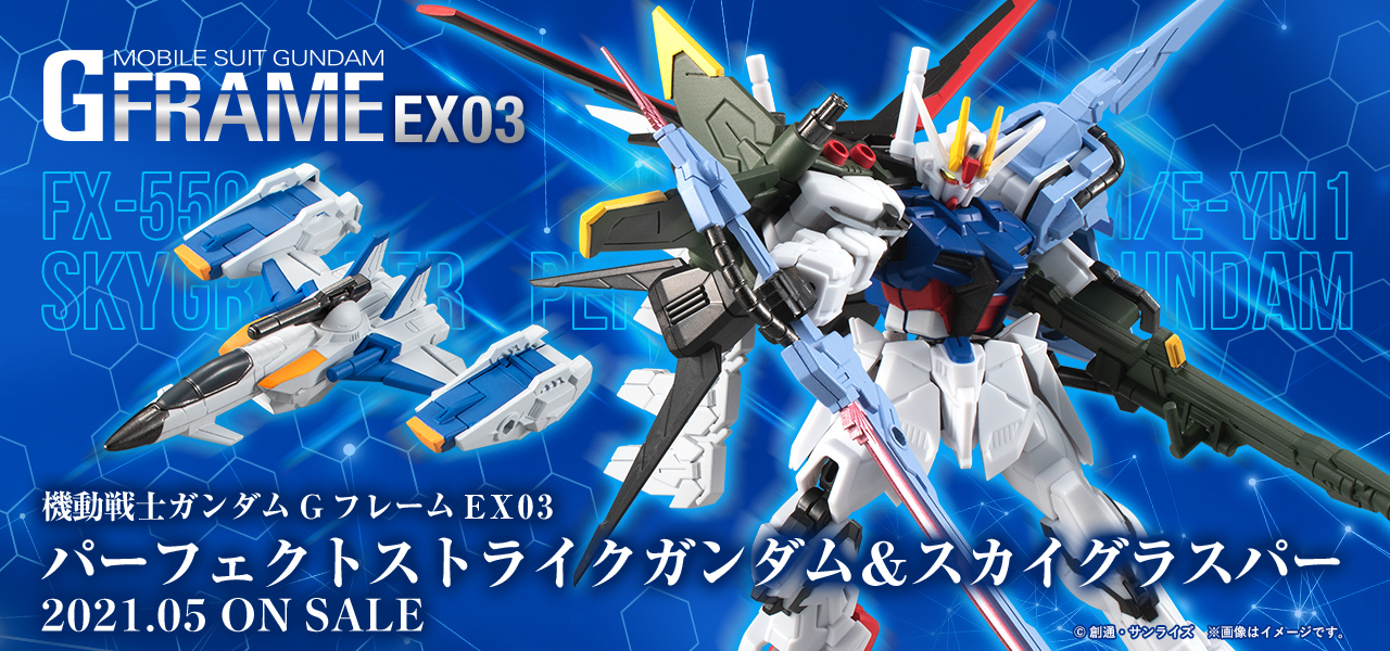 Mobile Suit Gundam G Frame EX03 GAT-X105+AQM/E-YM1 Perfect Strike Gundam + FX-550 Sky Grasper