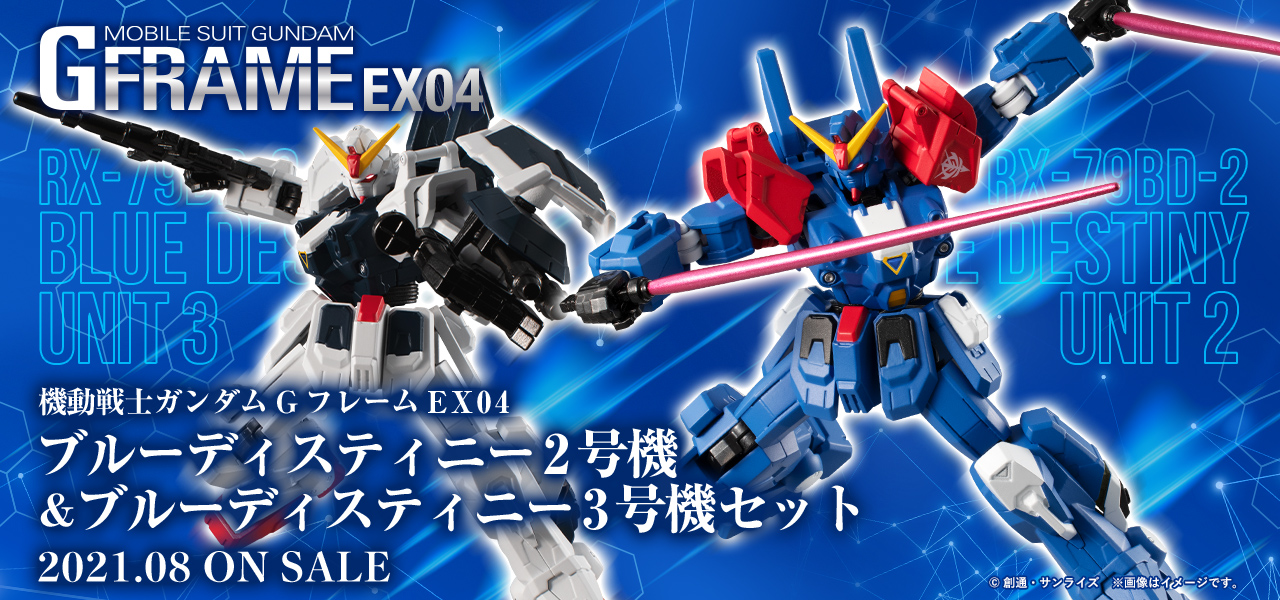 Mobile Suit Gundam G Frame EX04 RX-79BD-2 Blue Destiny Unit 2 + RX-79BD-3 Blue Destiny Unit 3