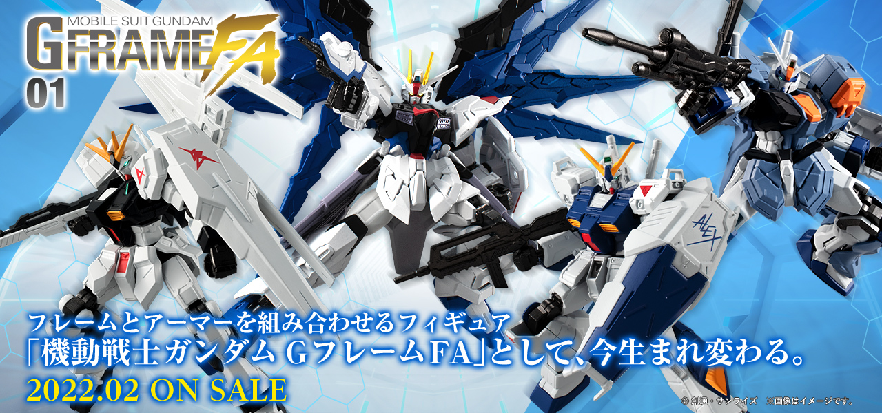 Mobile Suit Gundam G Frame Full Armor Vol.01