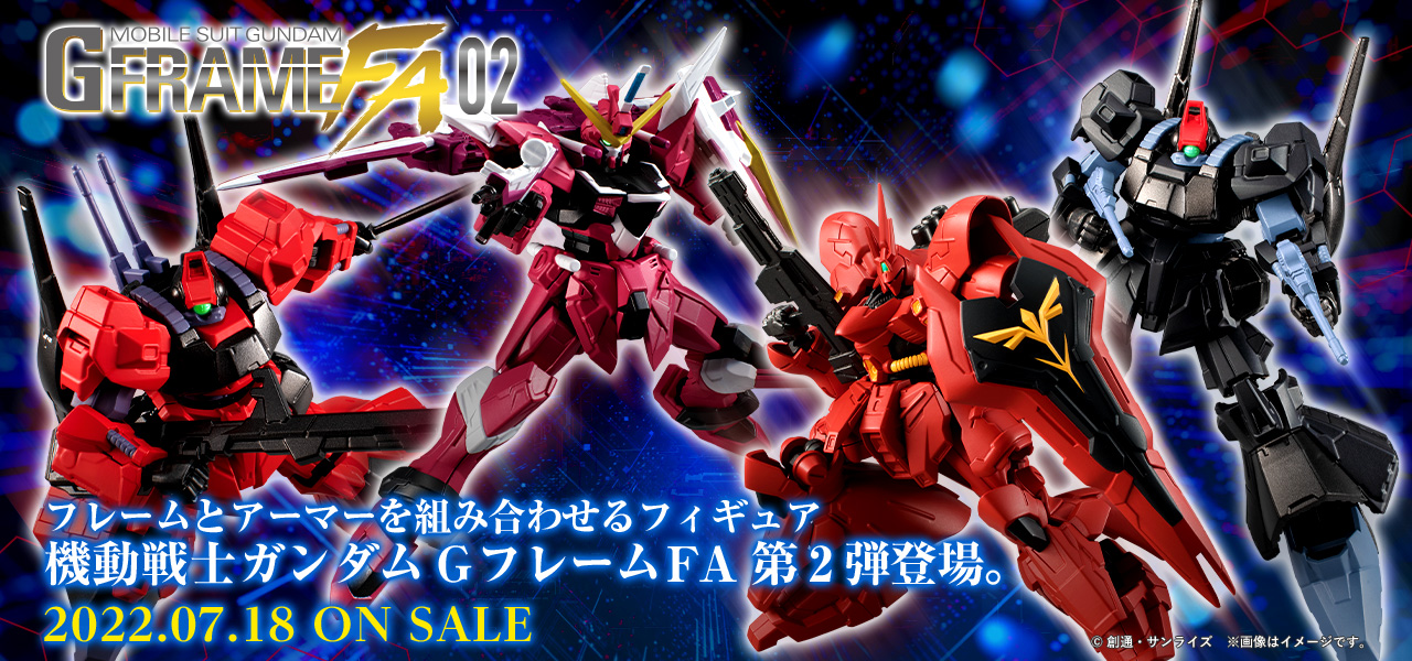 ガンダム食玩ポータル 機動戦士ガンダム Gフレーム バンダイ キャンディ公式サイト