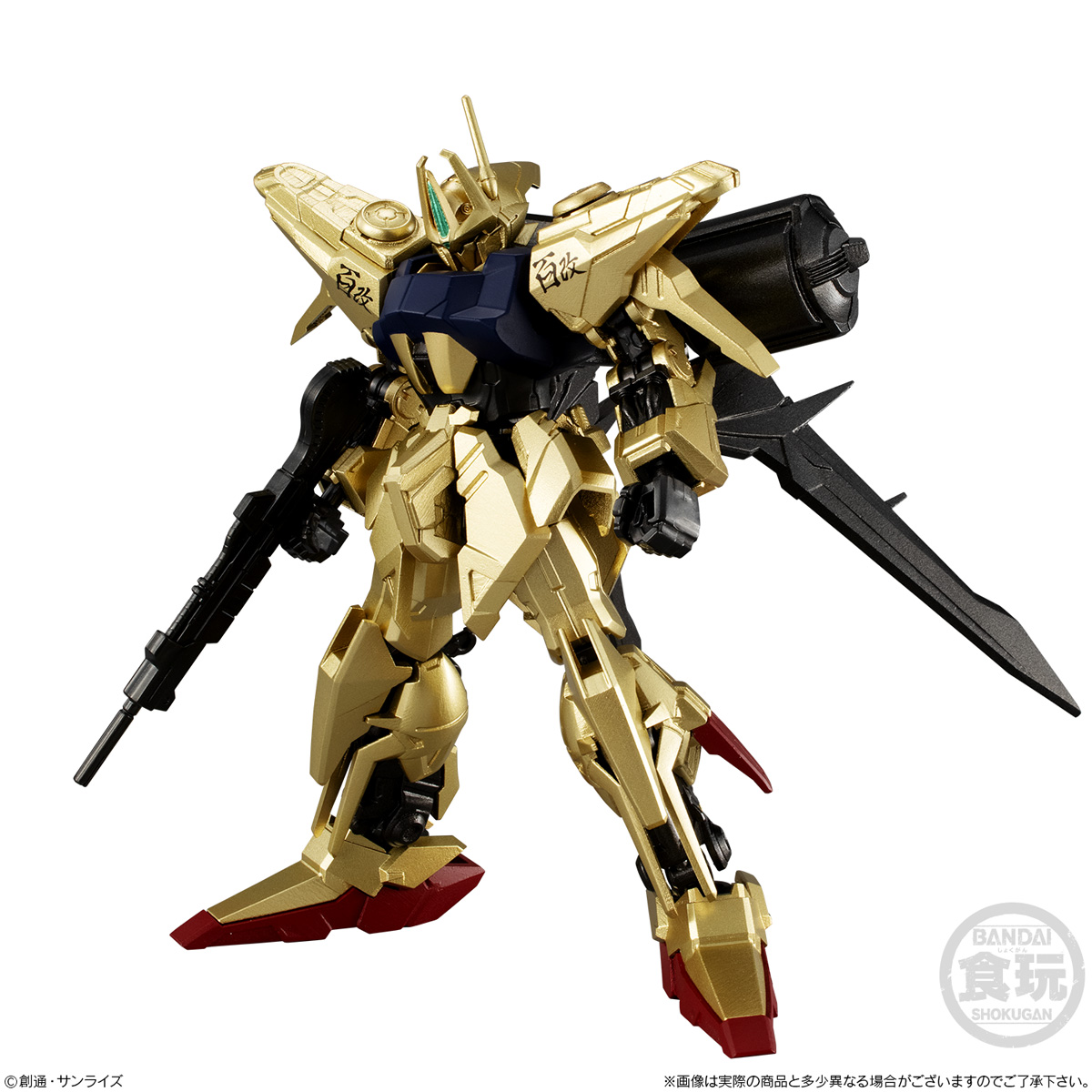 ガンダム食玩ポータル 機動戦士ガンダム Gフレーム 百式改 量産型百式改 百式 コーティングver プレミアムバンダイ限定 バンダイ キャンディ公式サイト