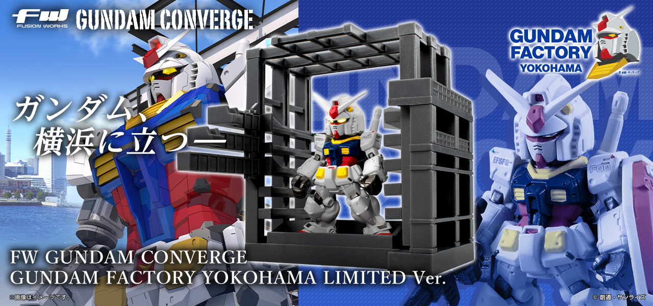 FW GUNDAM CONVERGE GUNDAM FACTORY YOKOHAMA LIMITED Ver.