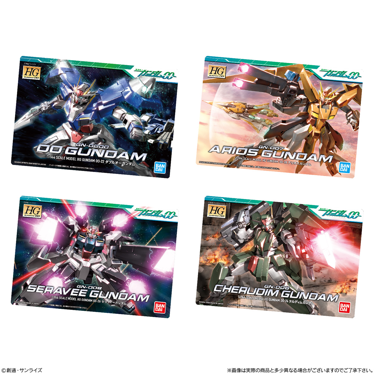ガンダム食玩ポータル GUNDAMガンプラパッケージアートコレクション ガンダム食玩ポータル GUNDAMガンプラパッケージアートコレクション