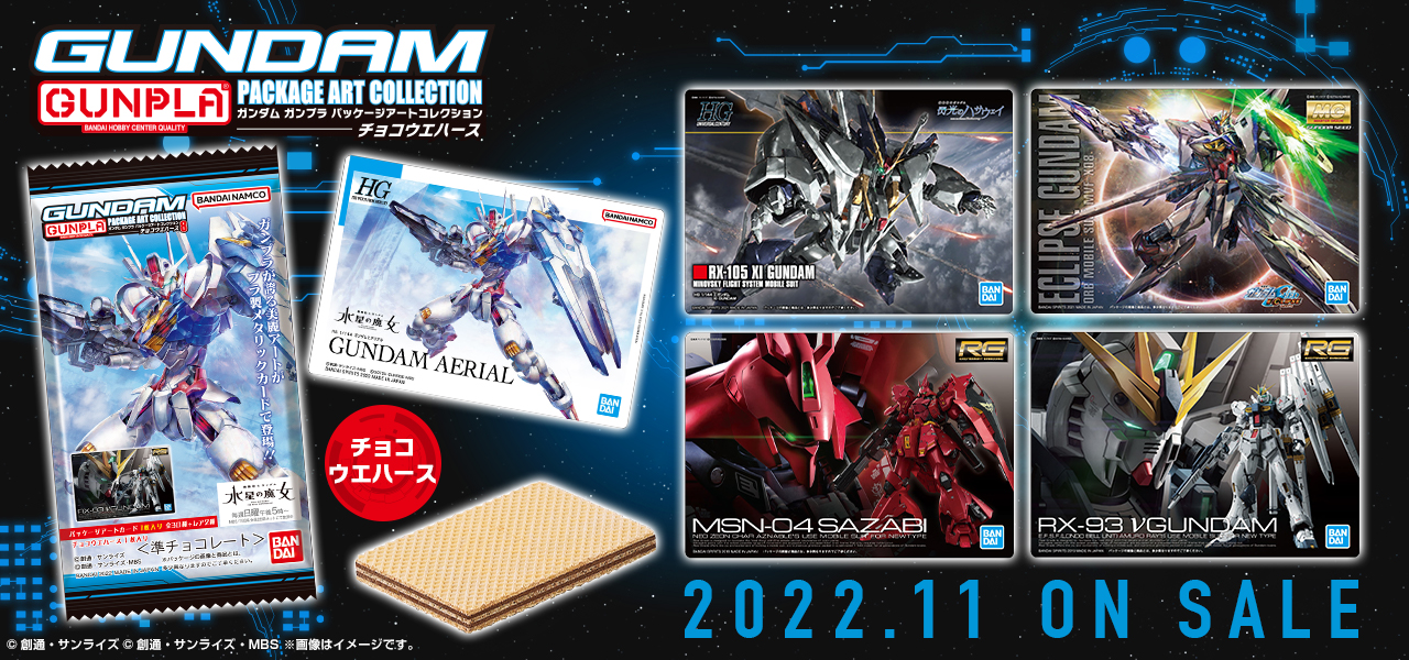 Gundam Gunpla Package Art Collection