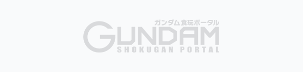 プレミアムバンダイ限定