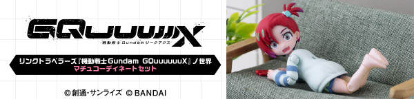リンクトラベラーズ『機動戦士Gundam GQuuuuuuX』ノ世界 マチュ＆ニャアンセット【プレミアムバンダイ限定】