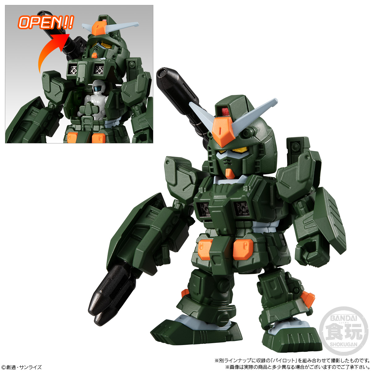 ガンダム食玩ポータル 機動戦士ガンダム マイクロウォーズ5