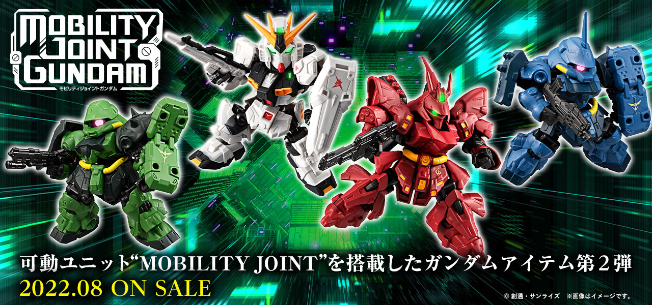 高达食玩Mobility Joint Gundam 第02弹