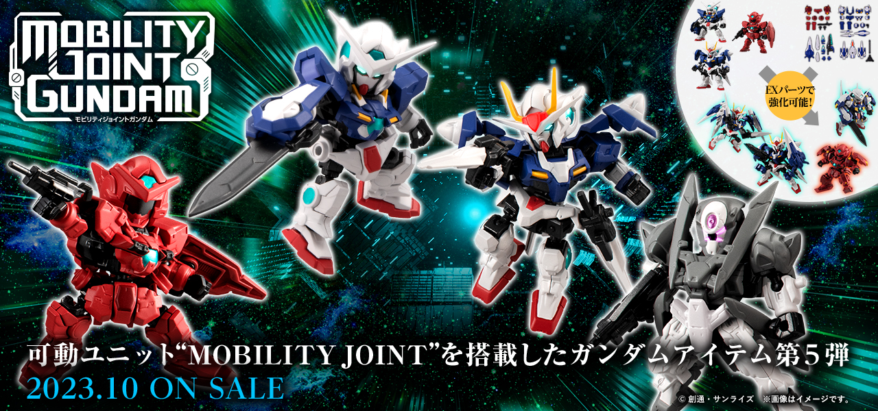 高达食玩Mobility Joint Gundam 第05弹