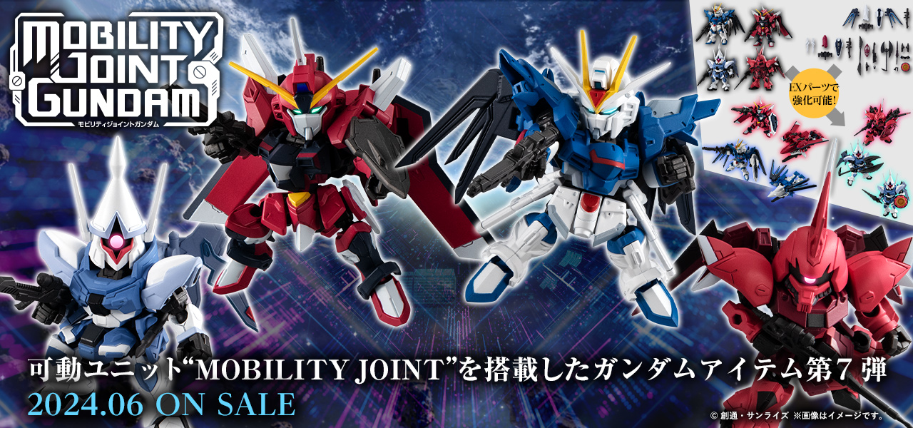 MOBILITY JOINT GUNDAM VOL.7