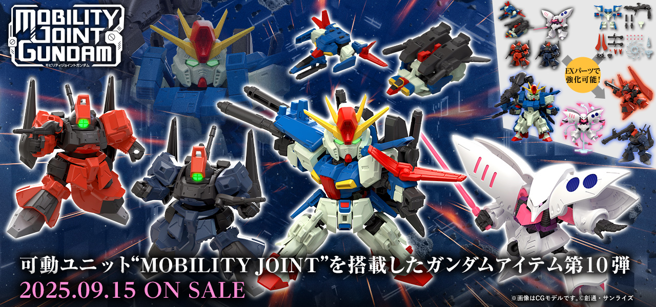 MOBILITY JOINT GUNDAM VOL.10