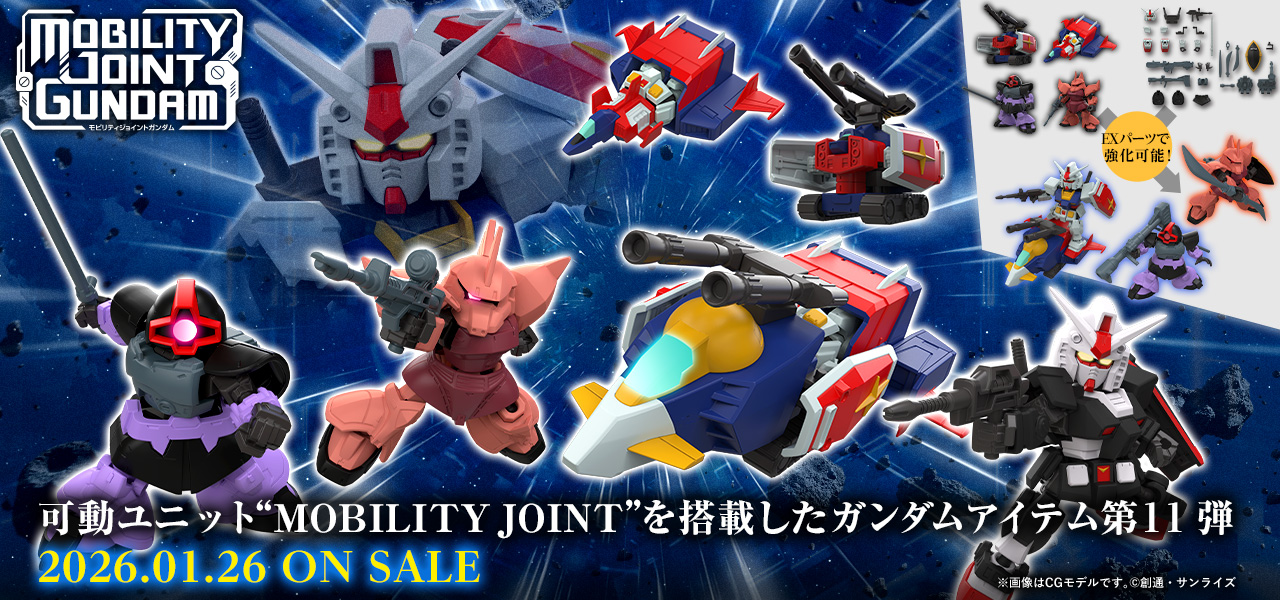 MOBILITY JOINT GUNDAM VOL.11