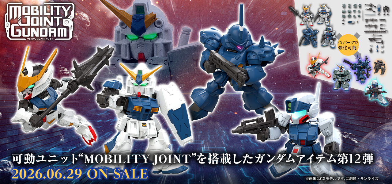 MOBILITY JOINT GUNDAM VOL.12